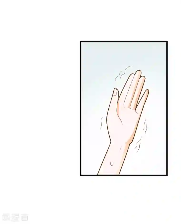 恶魔少爷在身边第56话 溺水