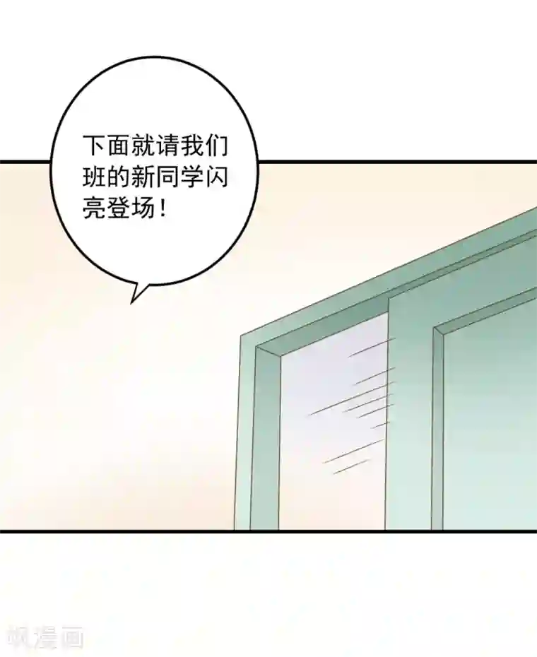 恶魔少爷在身边番外1 可薇的秘密