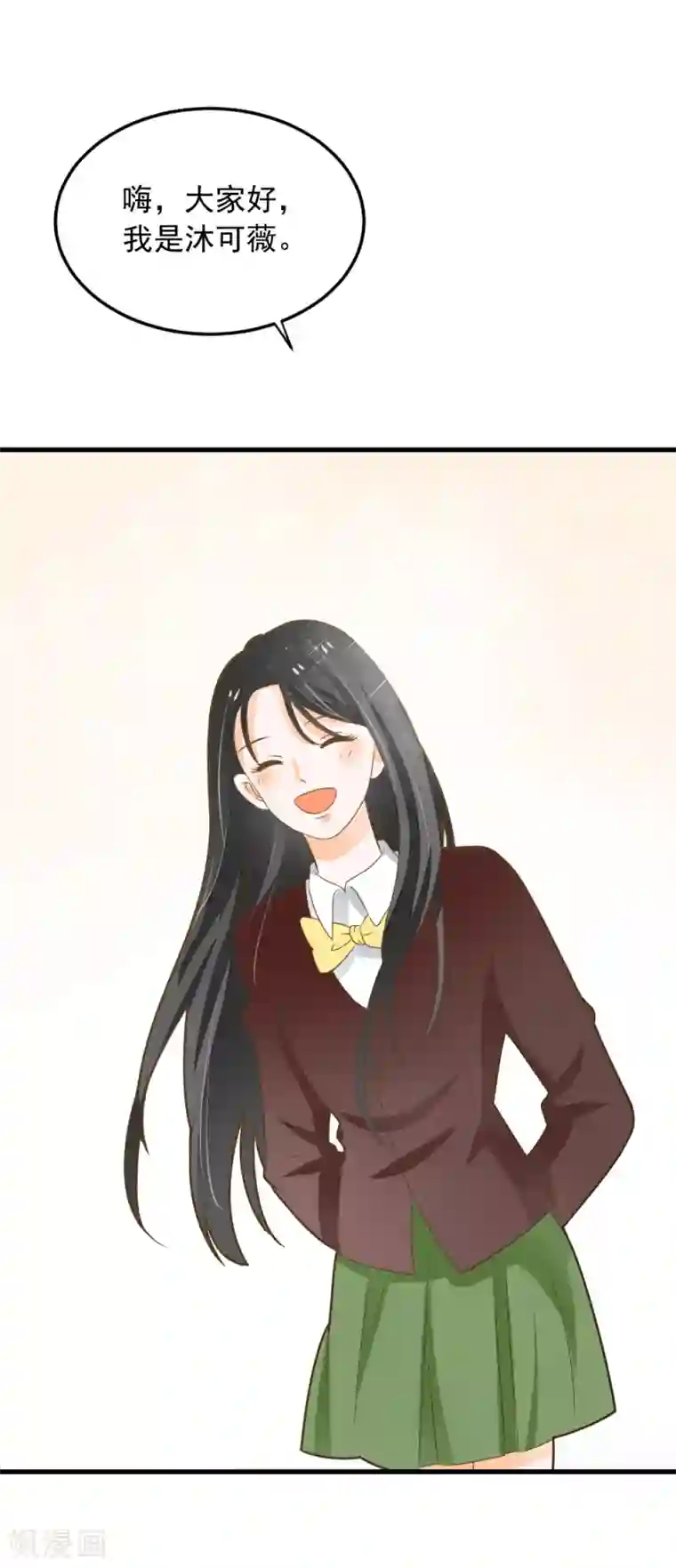 恶魔少爷在身边番外1 可薇的秘密