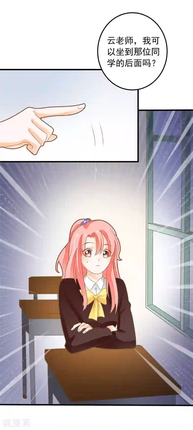 恶魔少爷在身边番外1 可薇的秘密