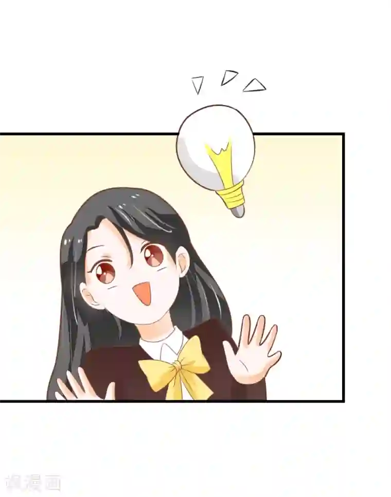 恶魔少爷在身边第57话 晓月痛下毒手