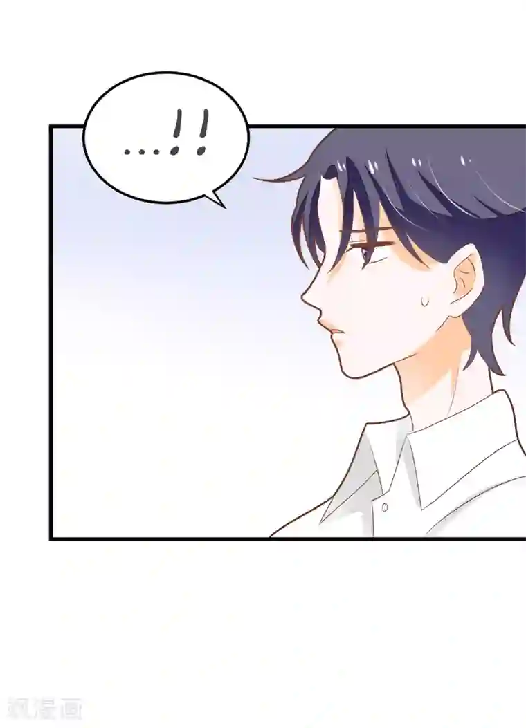 恶魔少爷在身边第57话 晓月痛下毒手