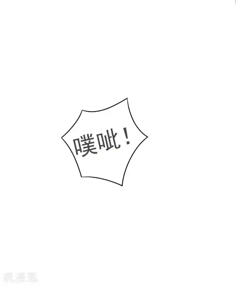 恶魔少爷在身边第57话 晓月痛下毒手