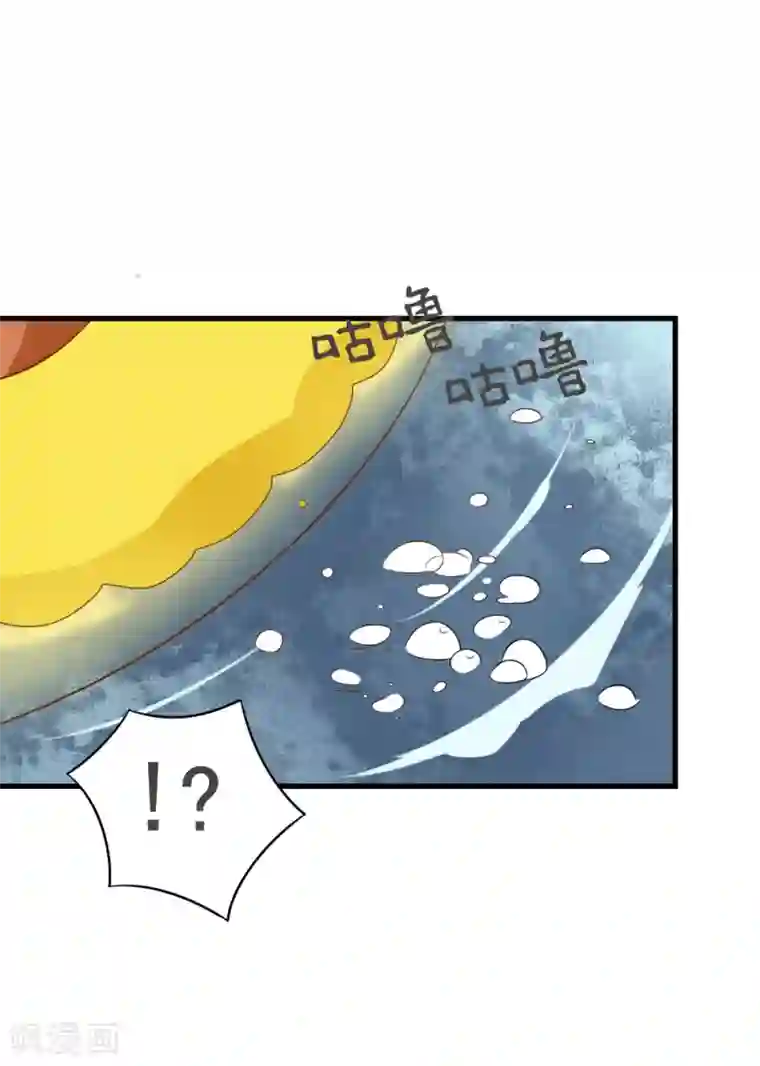 恶魔少爷在身边第57话 晓月痛下毒手