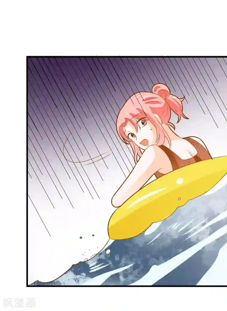 恶魔少爷在身边第57话 晓月痛下毒手