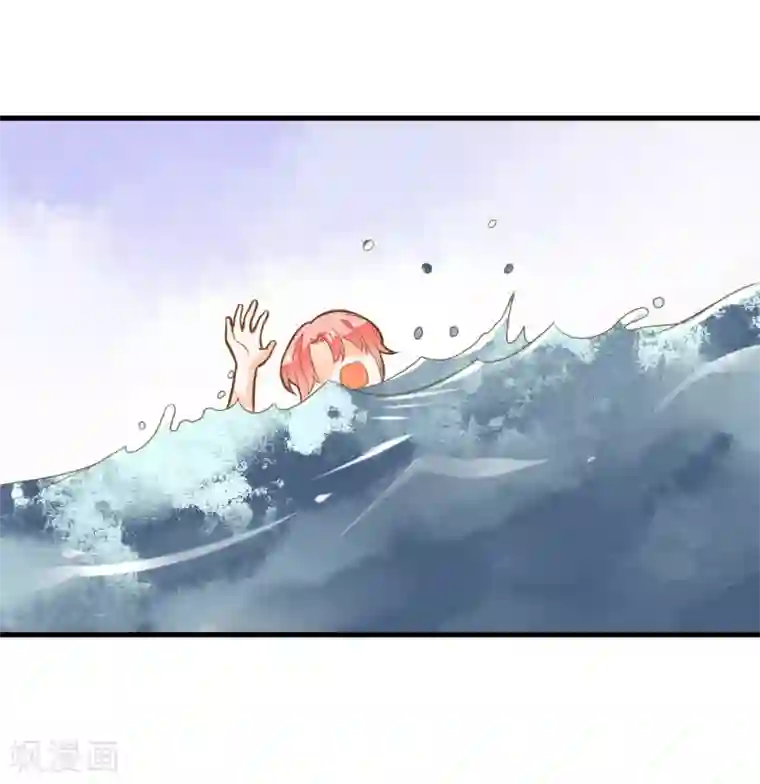 恶魔少爷在身边第58话 夏洛洛我不允许你死