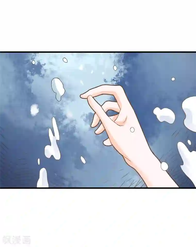 恶魔少爷在身边第58话 夏洛洛我不允许你死