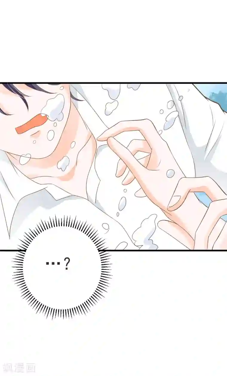 恶魔少爷在身边第58话 夏洛洛我不允许你死