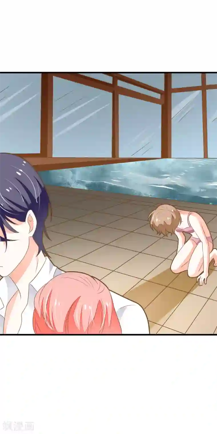 恶魔少爷在身边第59话 夏洛洛不是她！