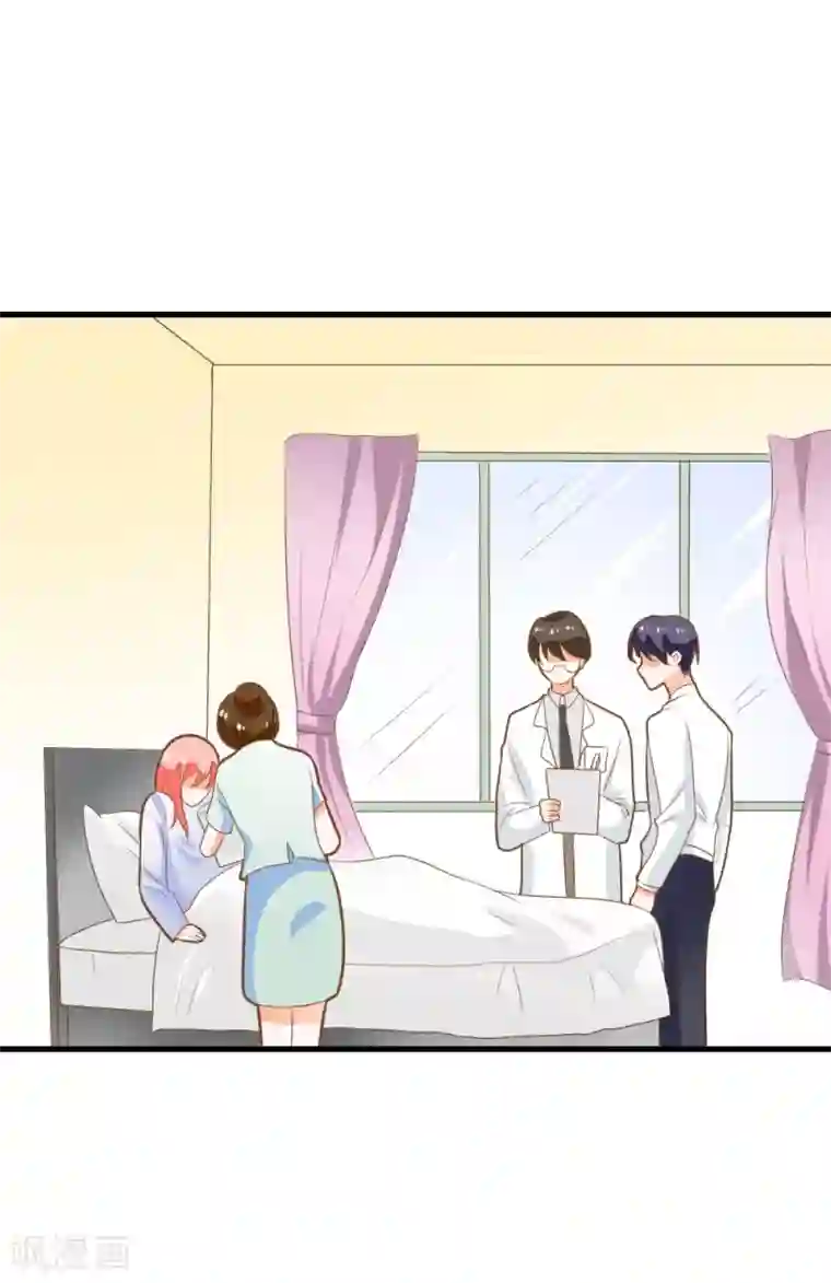 恶魔少爷在身边第60话 整夜的陪护