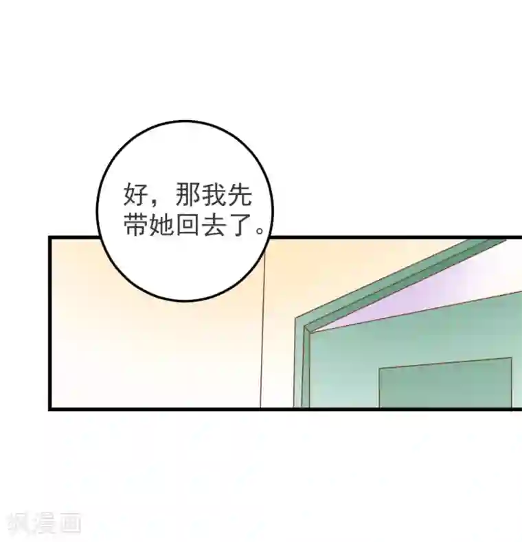 恶魔少爷在身边第60话 整夜的陪护