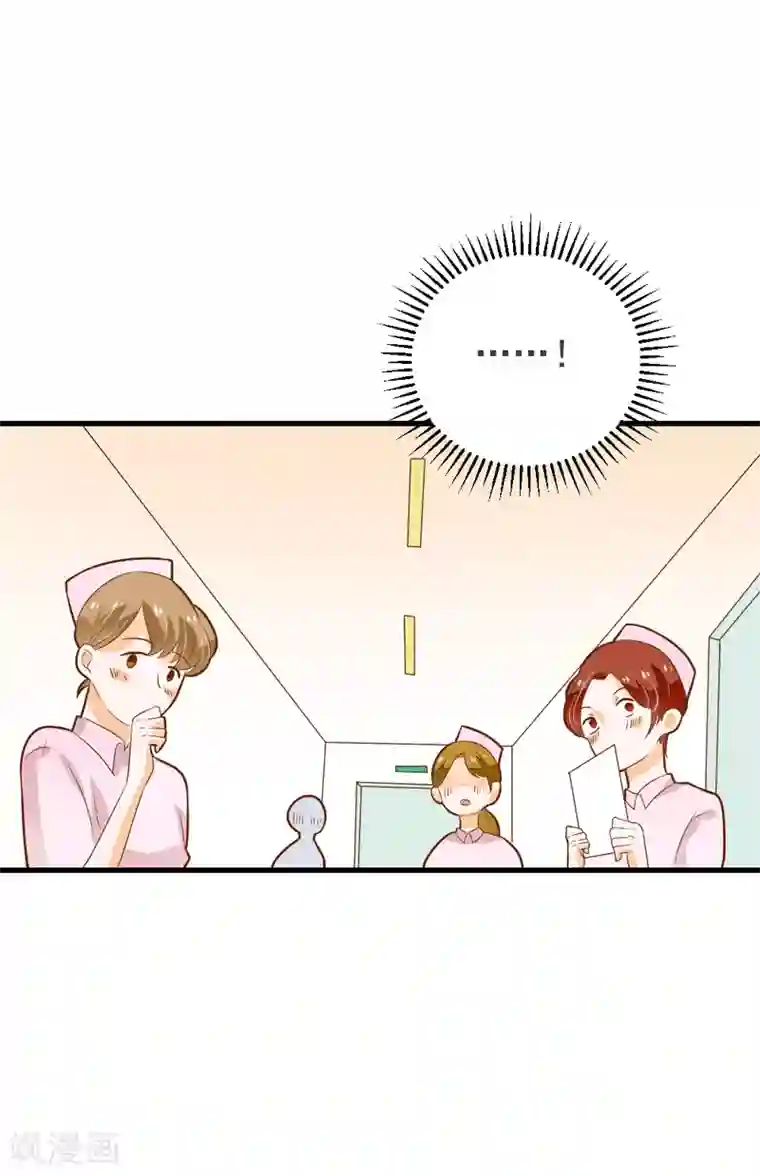 恶魔少爷在身边第60话 整夜的陪护