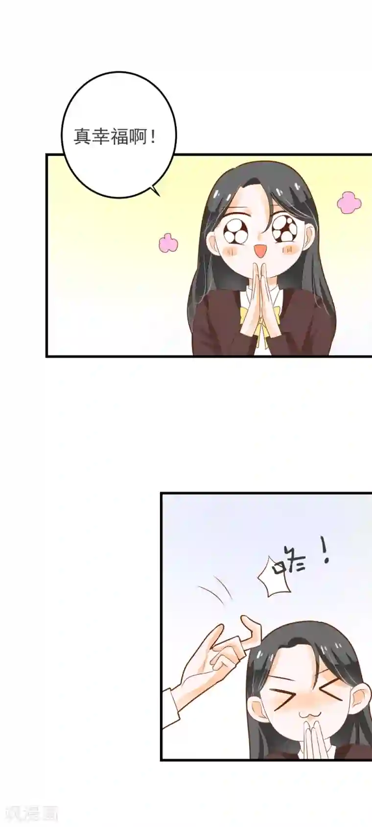 恶魔少爷在身边第60话 整夜的陪护