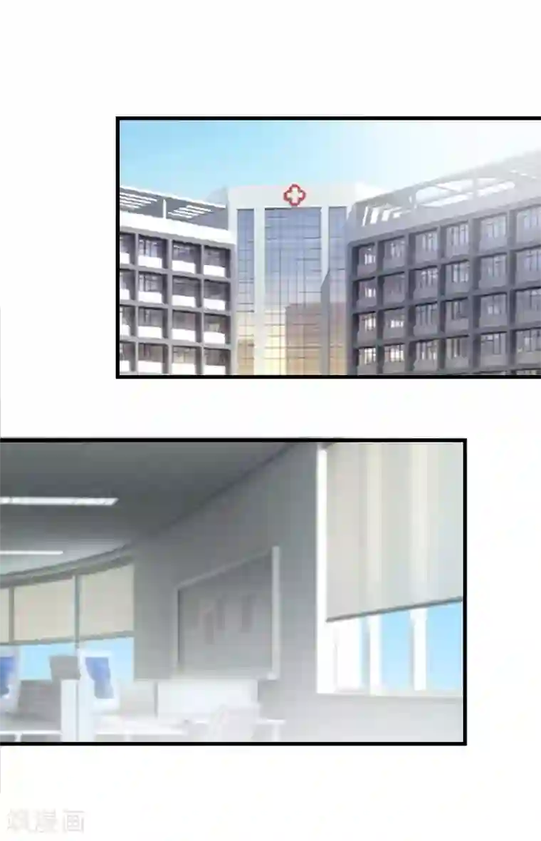 恶魔少爷在身边第60话 整夜的陪护