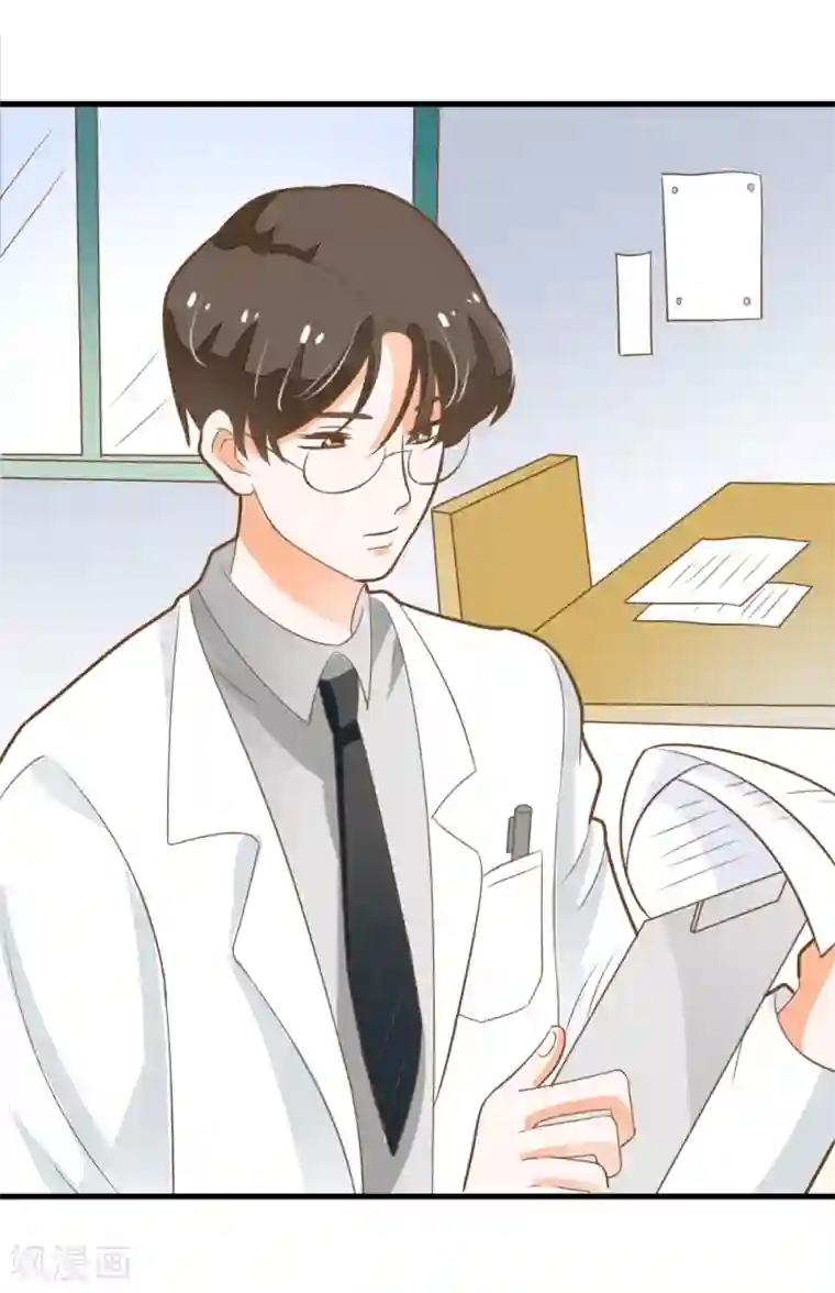 恶魔少爷在身边第60话 整夜的陪护