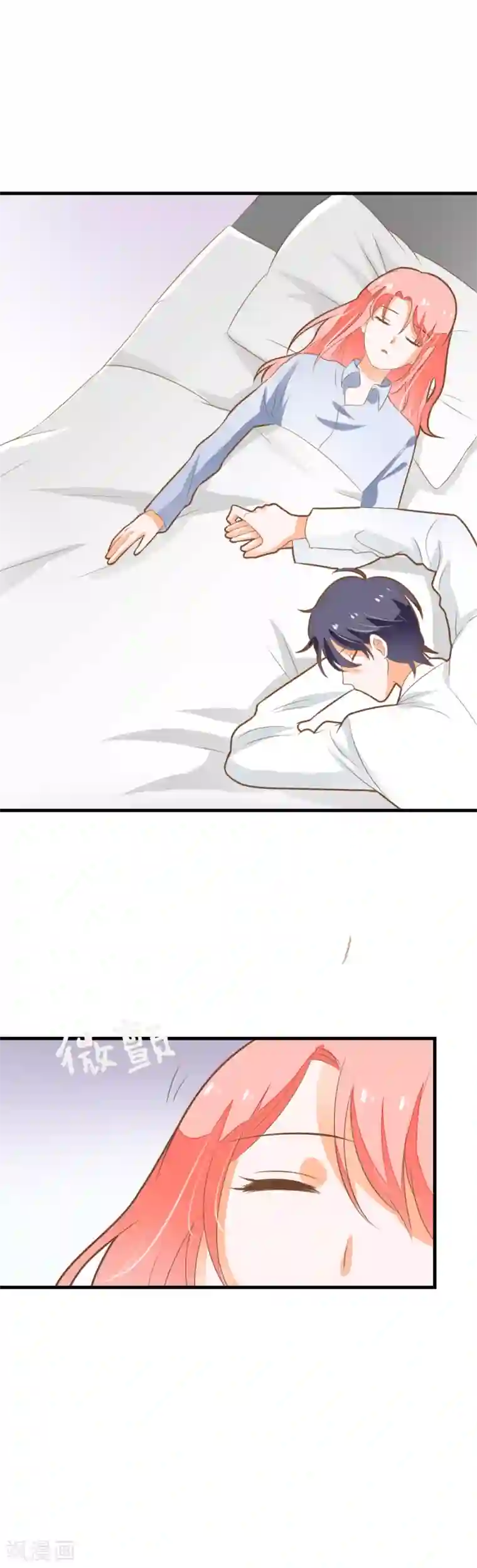 恶魔少爷在身边第60话 整夜的陪护