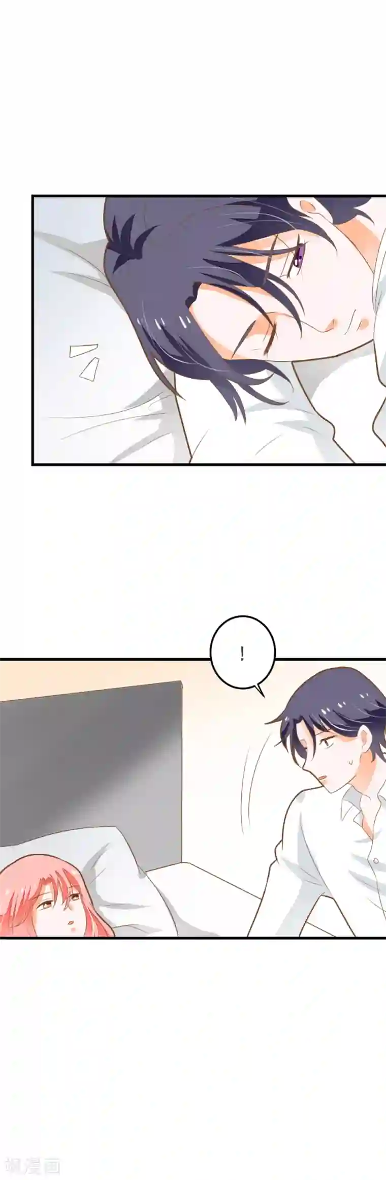 恶魔少爷在身边第60话 整夜的陪护