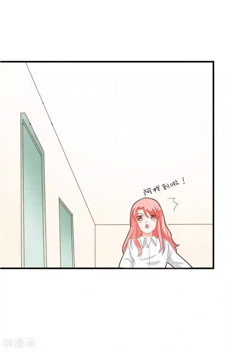 恶魔少爷在身边第61话 校医的秘密情人？