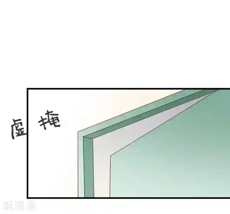 恶魔少爷在身边第61话 校医的秘密情人？