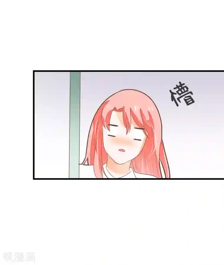 恶魔少爷在身边第61话 校医的秘密情人？