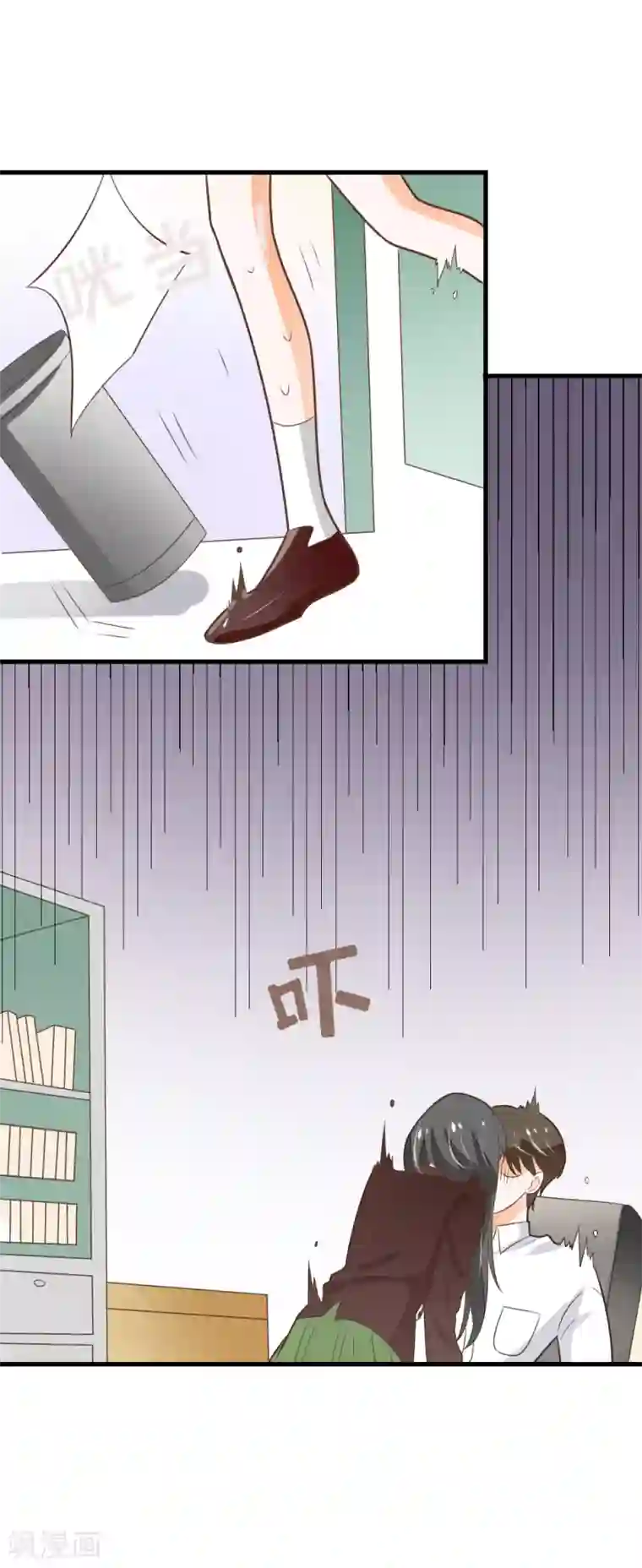 恶魔少爷在身边第61话 校医的秘密情人？