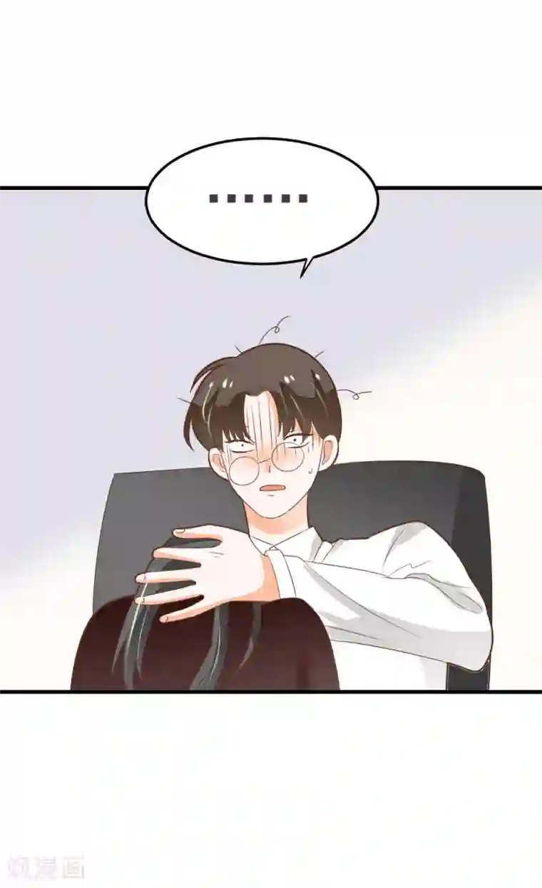 恶魔少爷在身边第61话 校医的秘密情人？