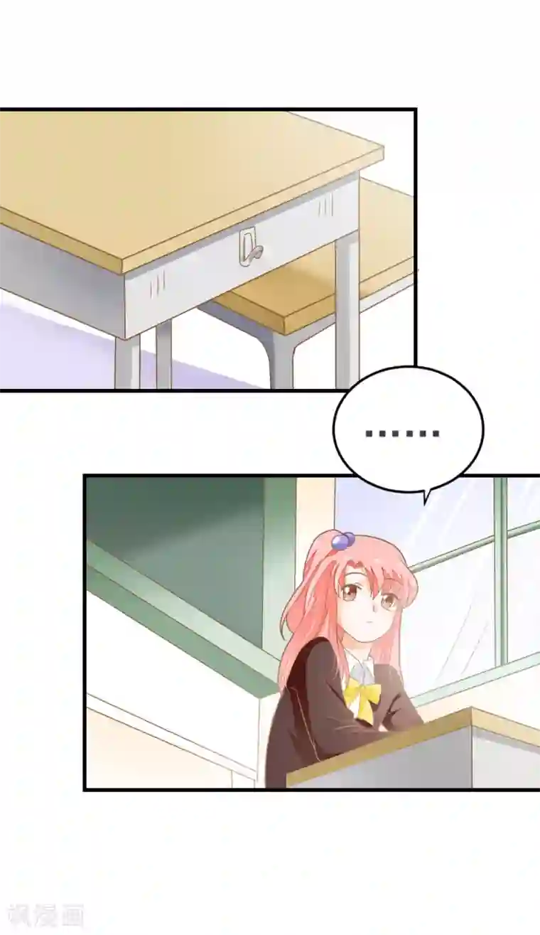 恶魔少爷在身边第62话 我亲自教你游泳