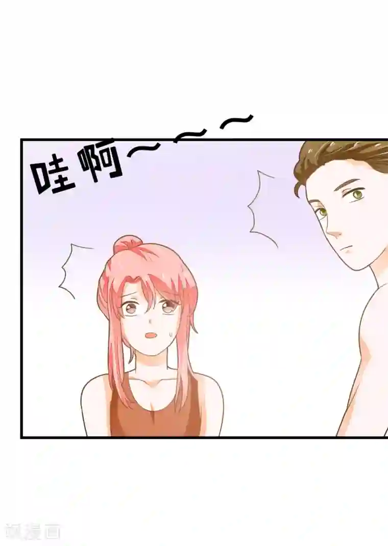 恶魔少爷在身边第62话 我亲自教你游泳