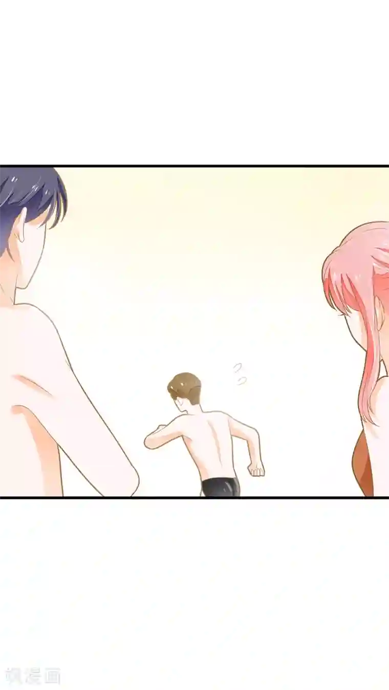 恶魔少爷在身边第62话 我亲自教你游泳