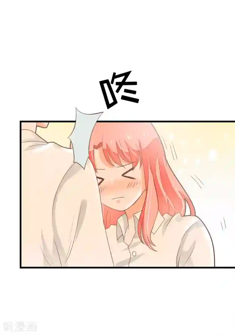 恶魔少爷在身边第62话 我亲自教你游泳