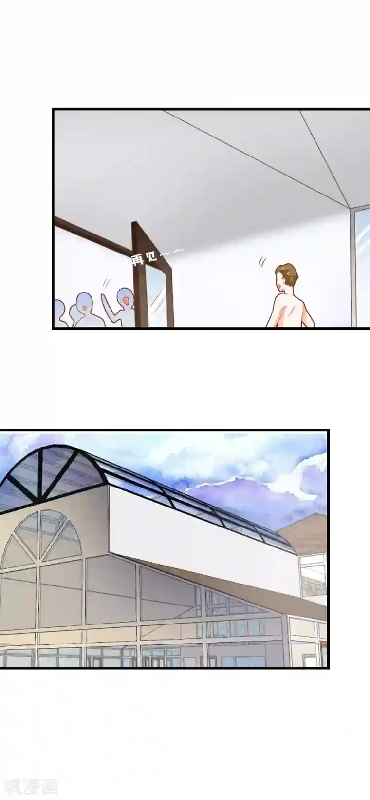 恶魔少爷在身边第63话 终于有点开窍了