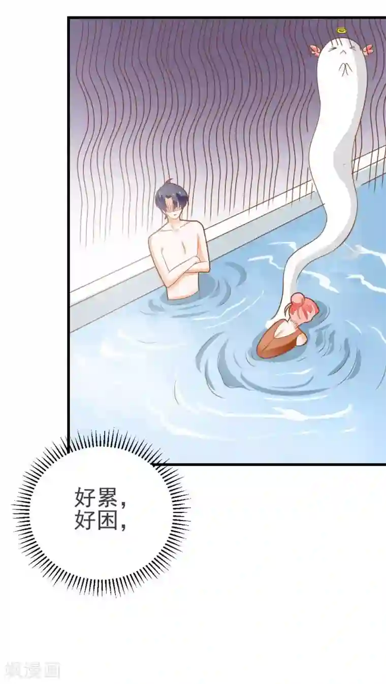 恶魔少爷在身边第63话 终于有点开窍了