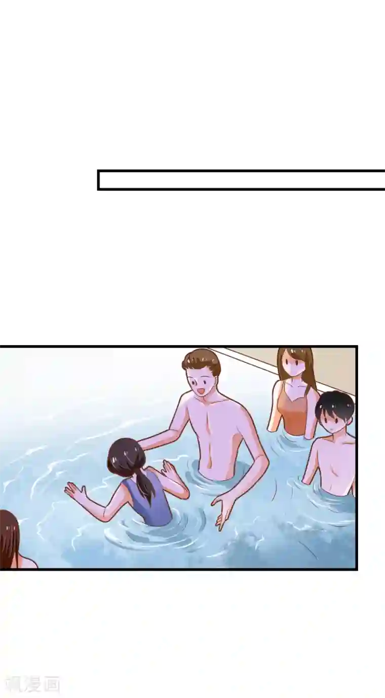 恶魔少爷在身边第63话 终于有点开窍了