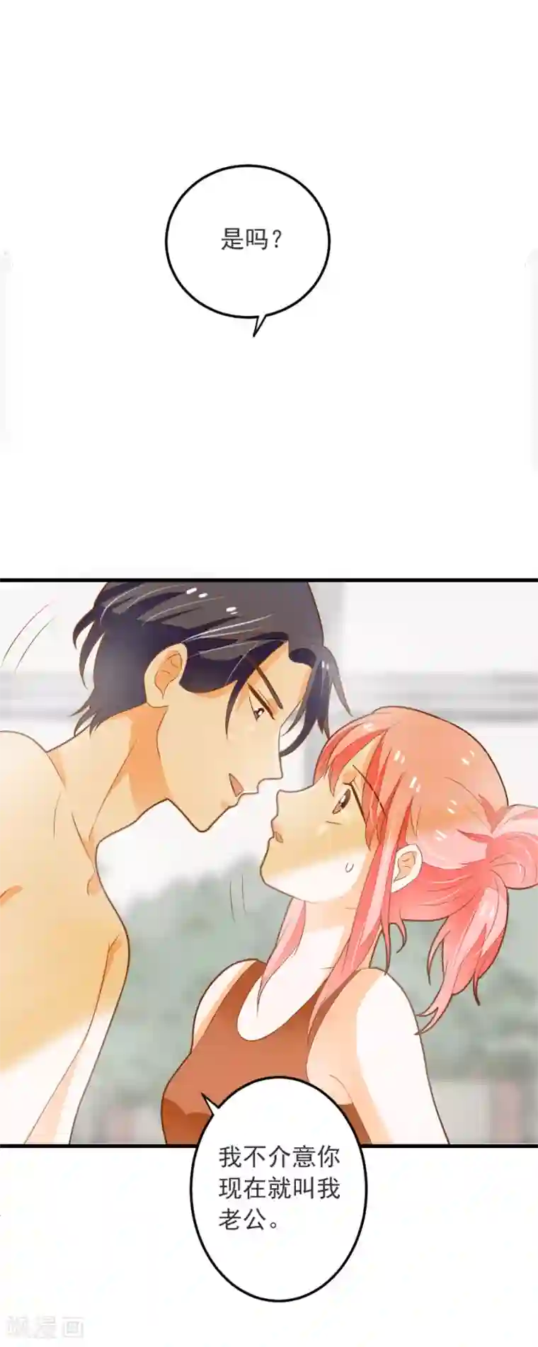 恶魔少爷在身边第64话 迟到的礼物