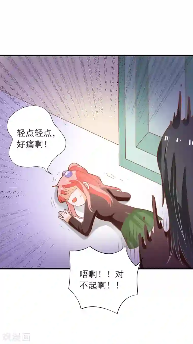 恶魔少爷在身边第64话 迟到的礼物