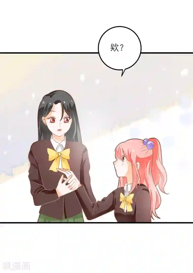 恶魔少爷在身边第64话 迟到的礼物