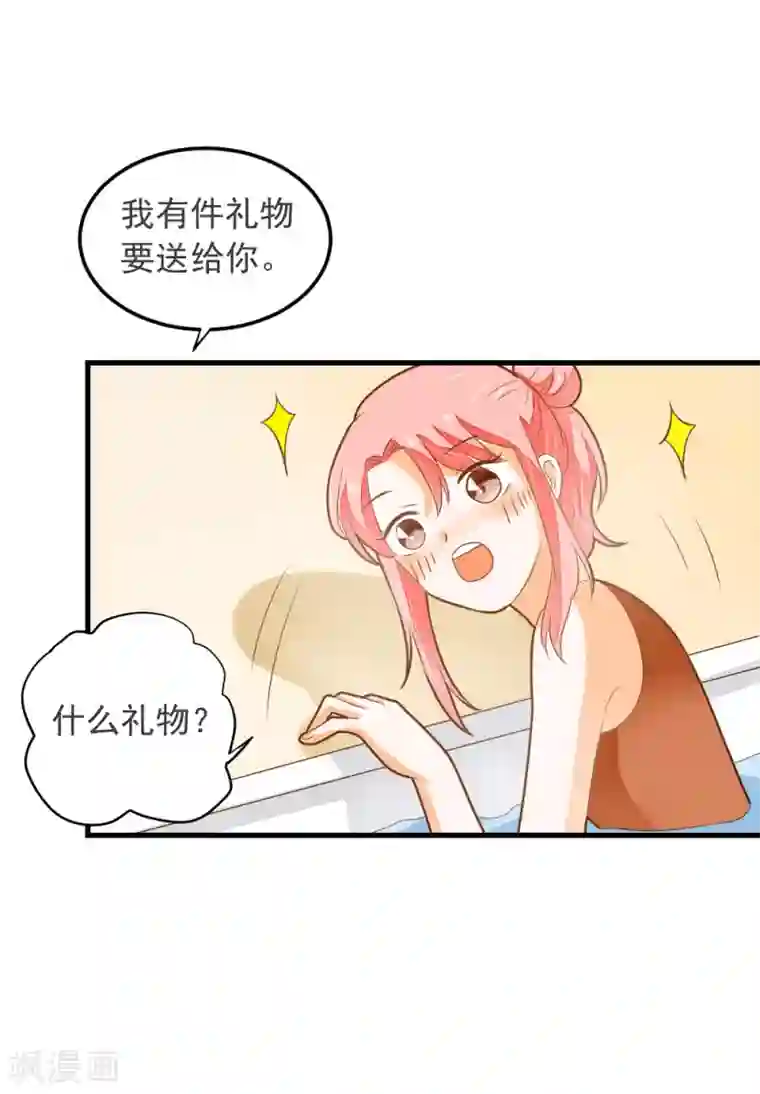 恶魔少爷在身边第64话 迟到的礼物