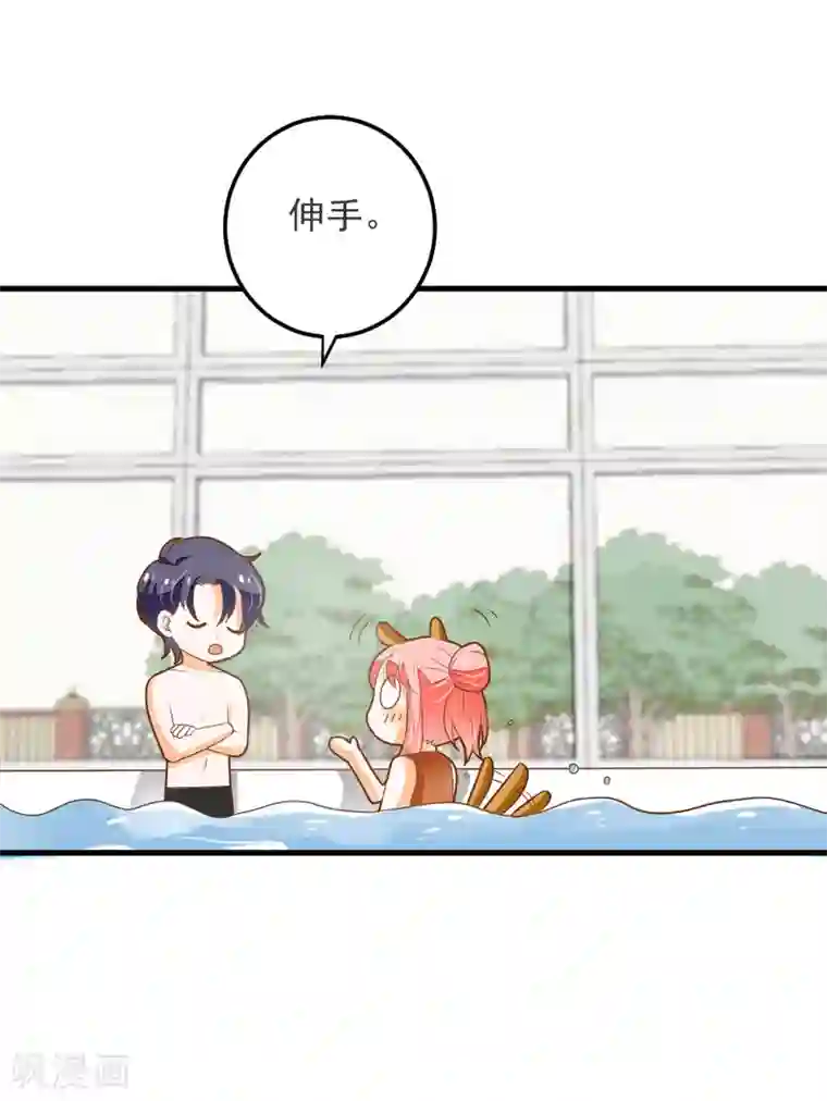 恶魔少爷在身边第64话 迟到的礼物