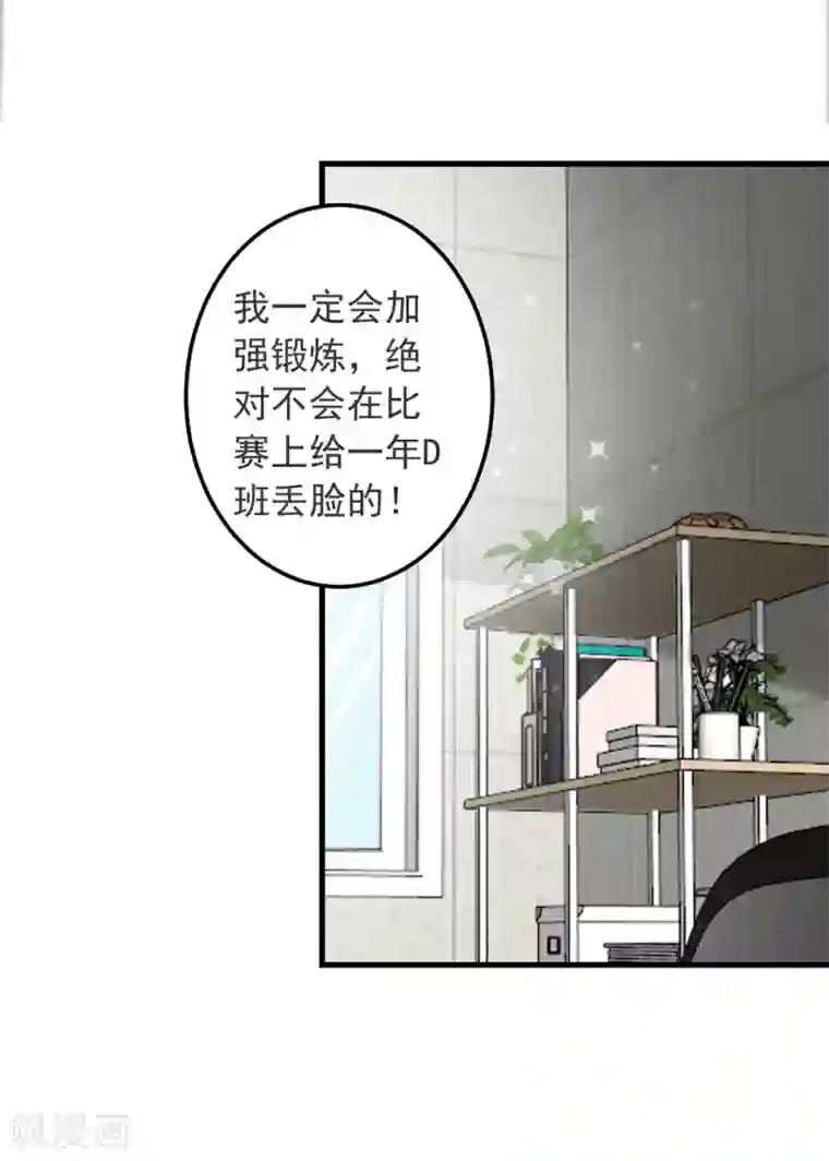 恶魔少爷在身边第65话 龙少爷的新娘