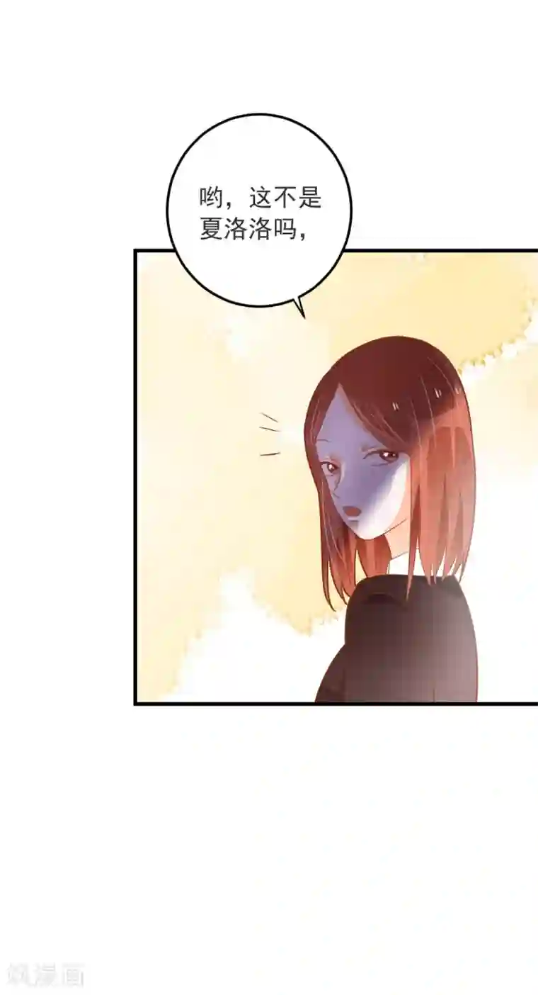 恶魔少爷在身边第65话 龙少爷的新娘