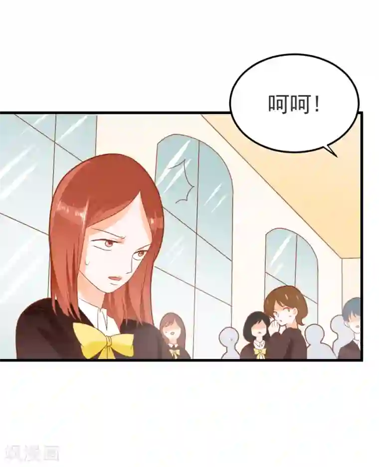 恶魔少爷在身边第65话 龙少爷的新娘