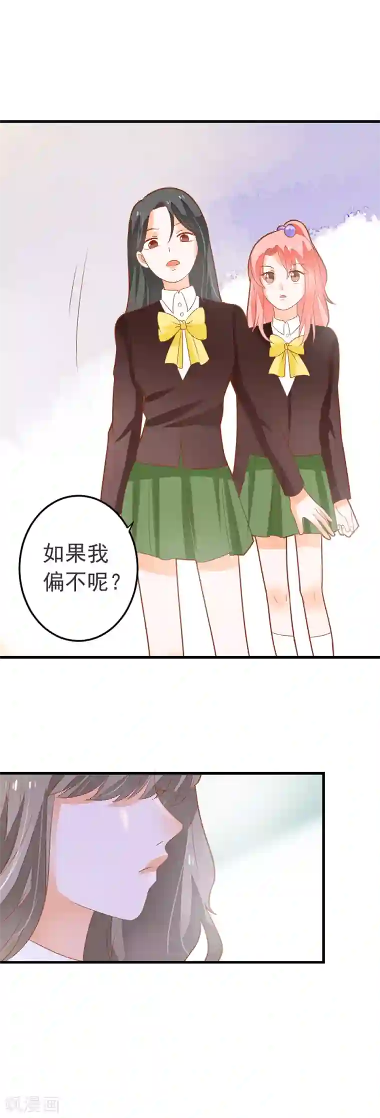 恶魔少爷在身边第65话 龙少爷的新娘