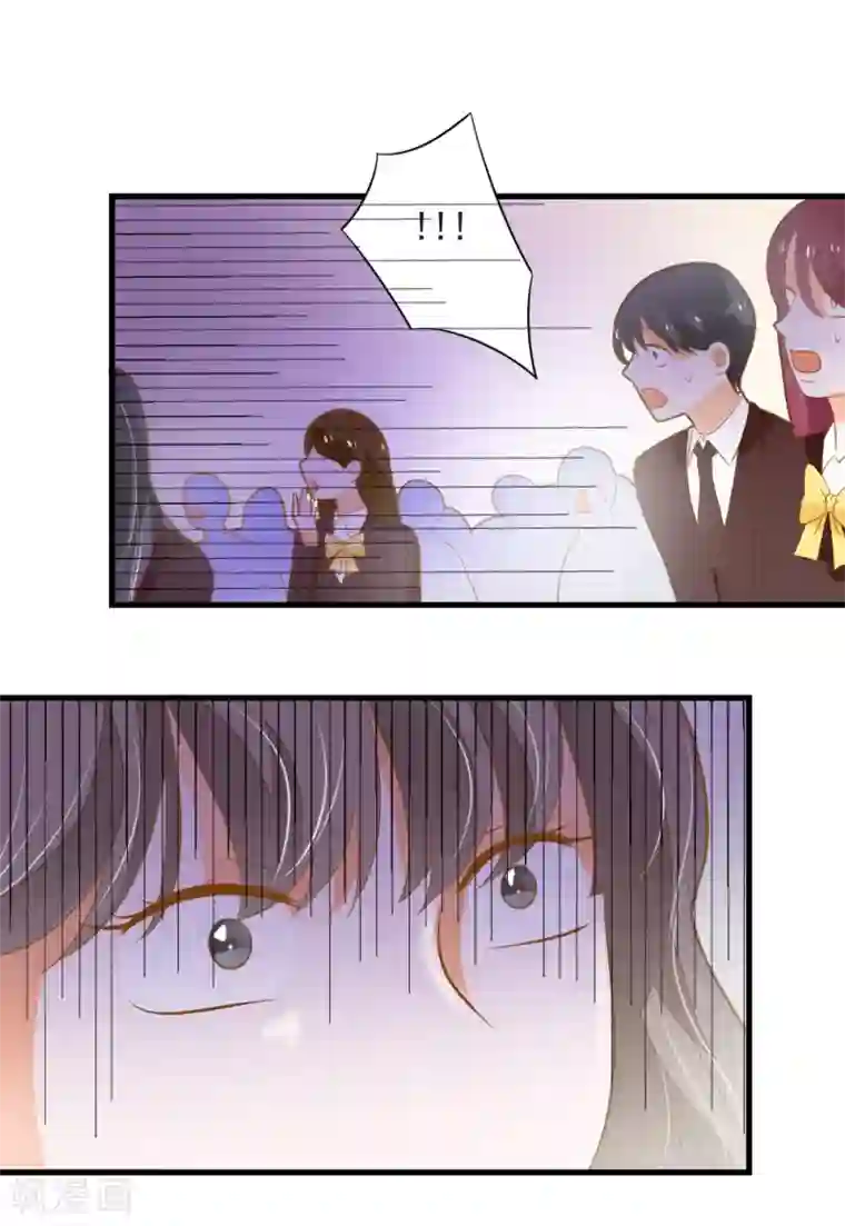 恶魔少爷在身边第66话 亮出戒指