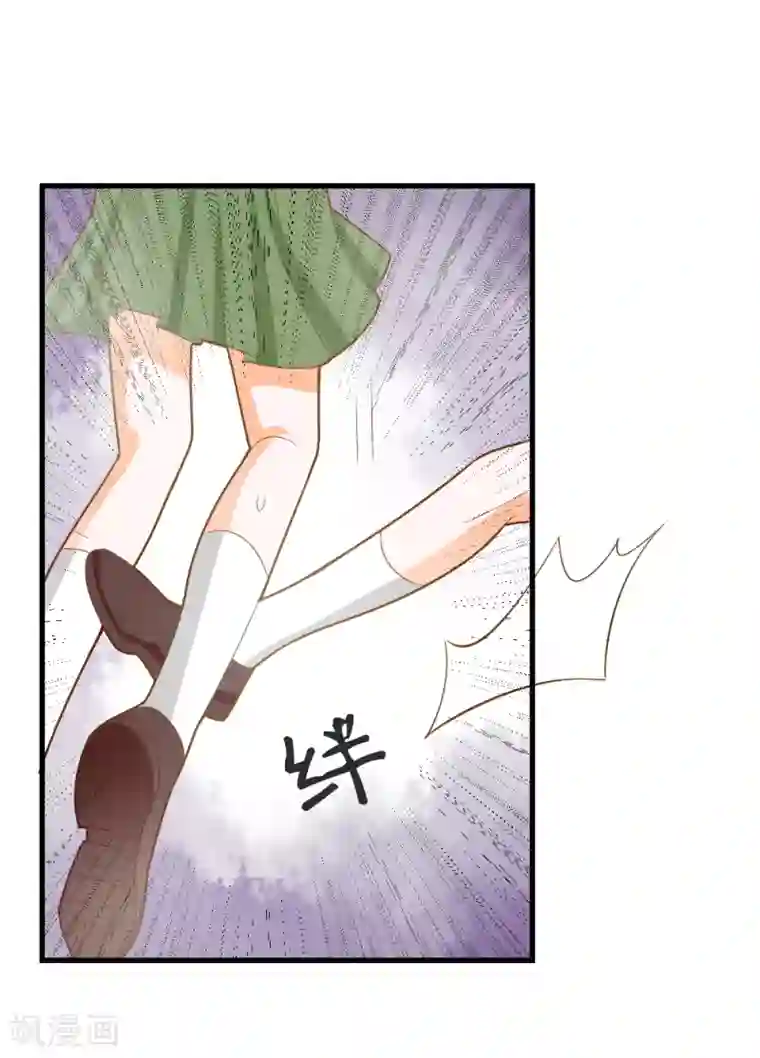 恶魔少爷在身边第66话 亮出戒指