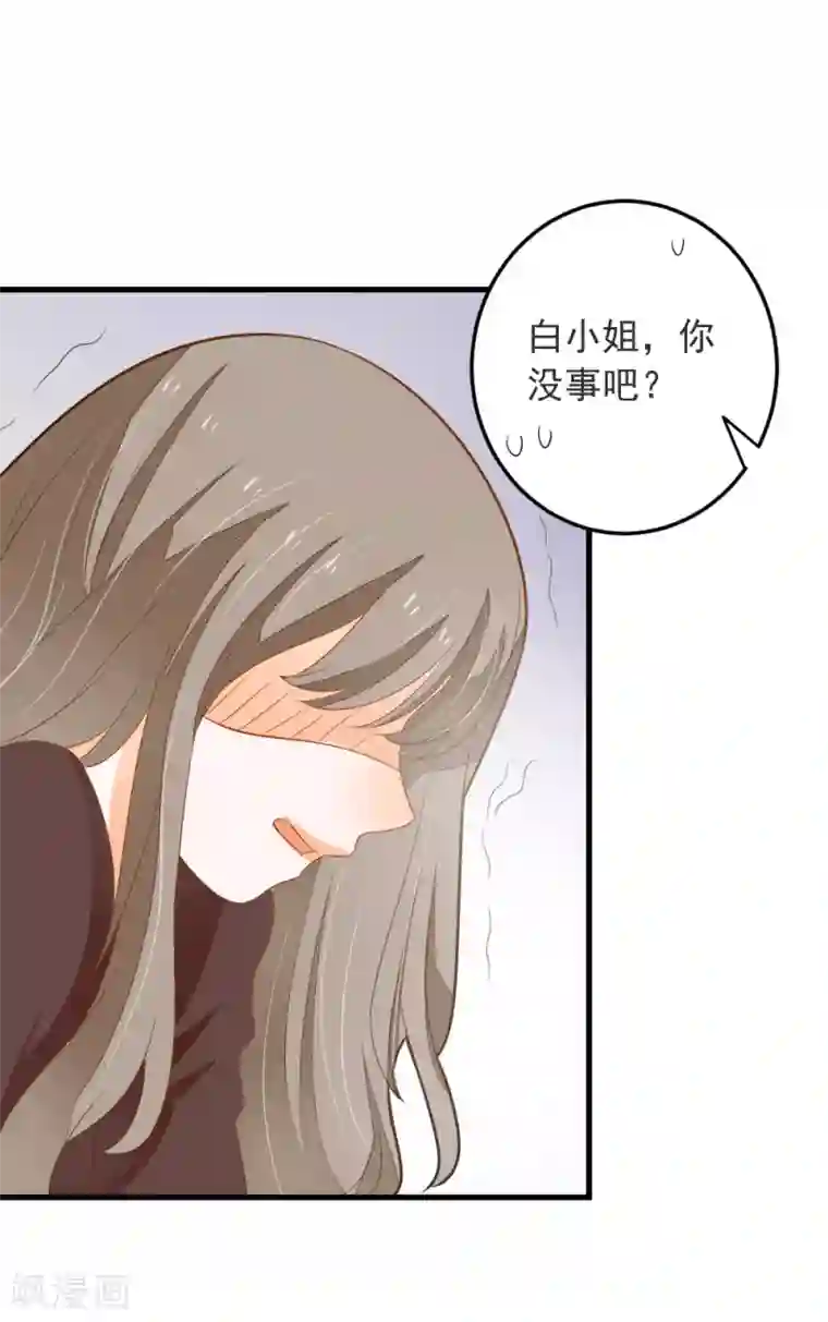 恶魔少爷在身边第66话 亮出戒指