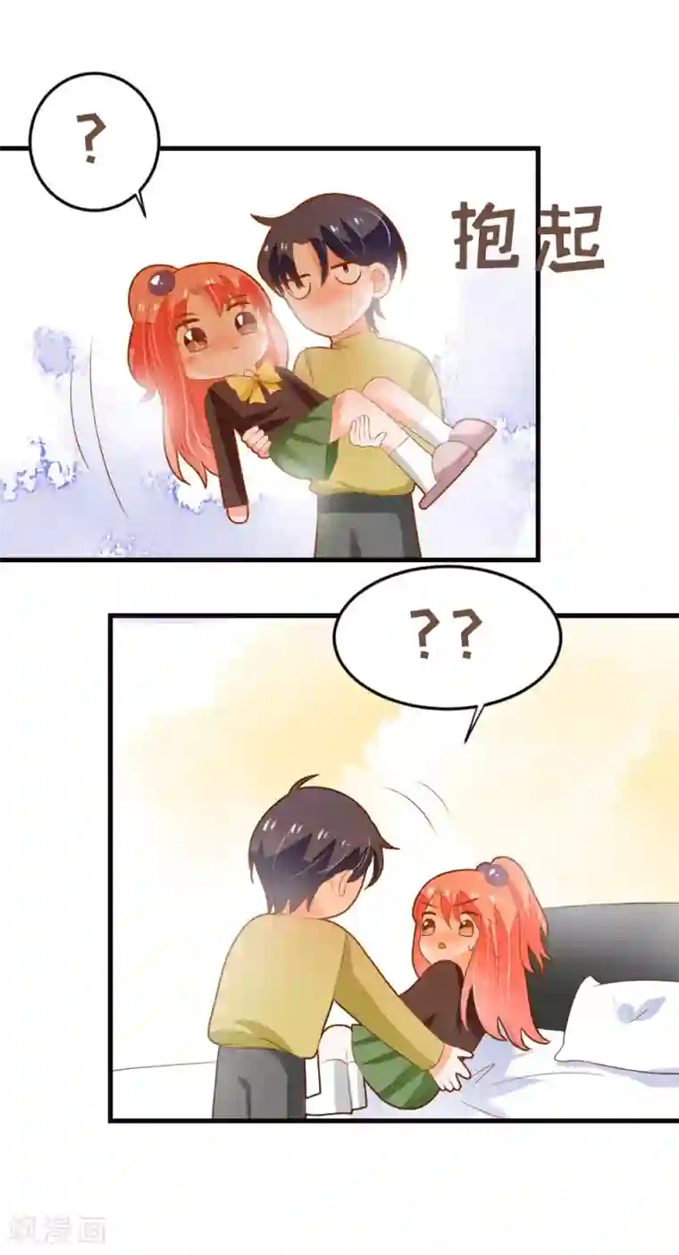 恶魔少爷在身边第67话 我们拉钩约定，一言为定