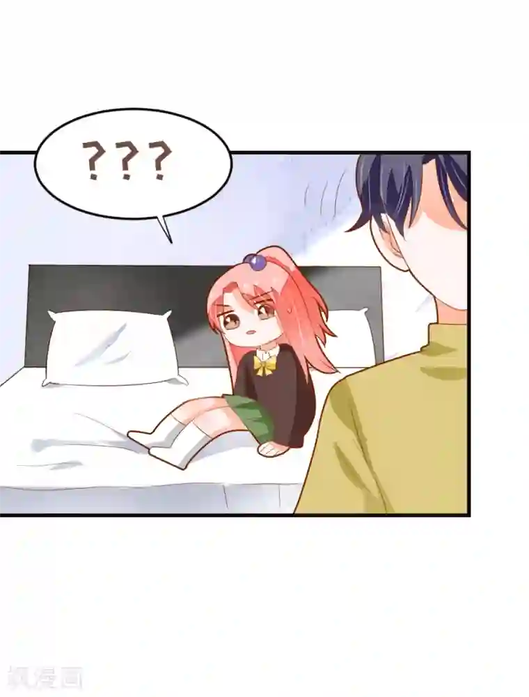 恶魔少爷在身边第67话 我们拉钩约定，一言为定