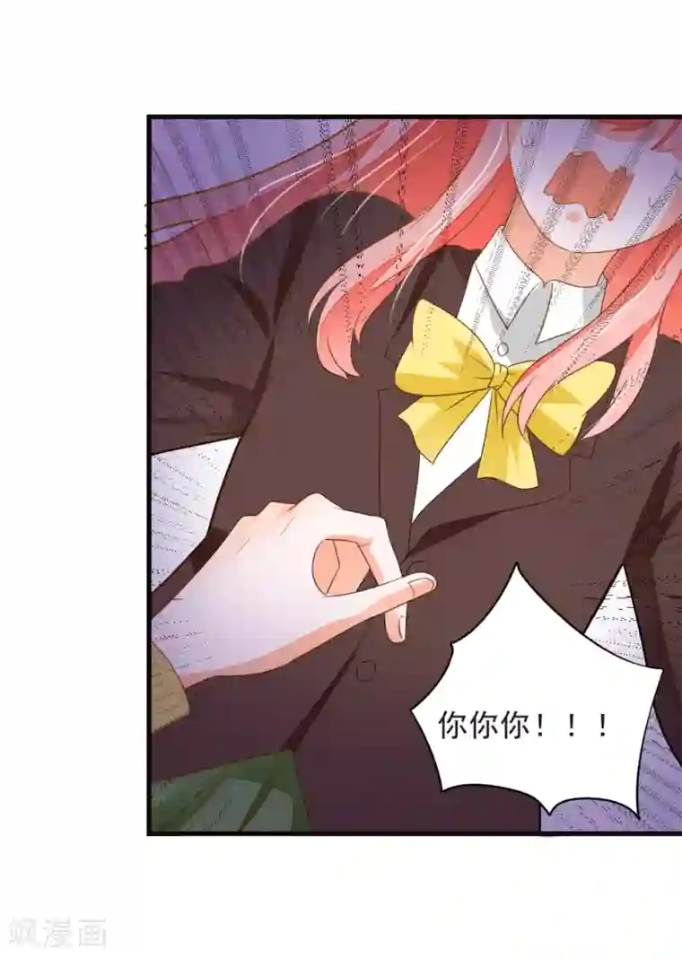 恶魔少爷在身边第67话 我们拉钩约定，一言为定