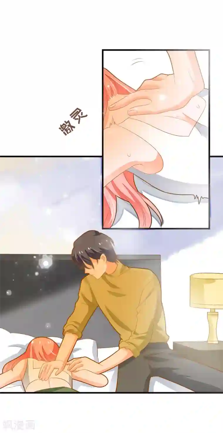 恶魔少爷在身边第67话 我们拉钩约定，一言为定