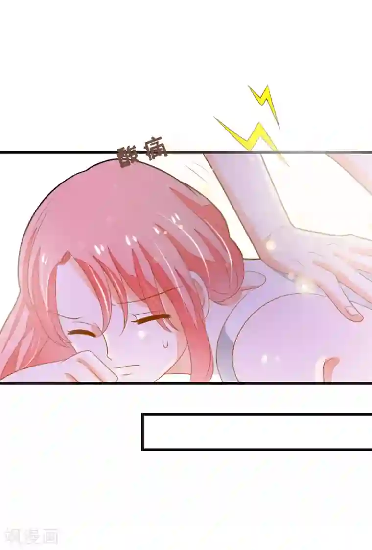 恶魔少爷在身边第67话 我们拉钩约定，一言为定